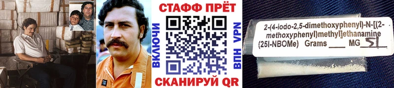 Галлюциногенные грибы Староминская