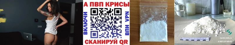 Альфа ПВП крисы CK Староминская