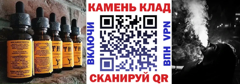 где купить наркотик  Староминская  Canna-Cookies конопля 