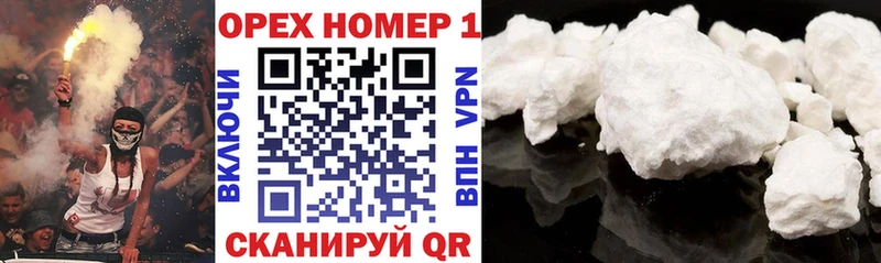 COCAIN 97%  где продают наркотики  Староминская 