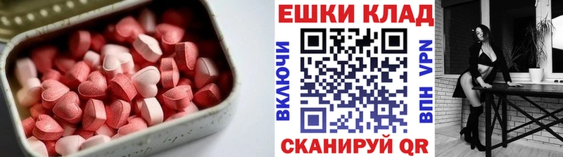сколько стоит  Староминская  ЭКСТАЗИ Punisher 