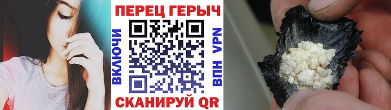 ГЕРОИН герыч  Староминская 