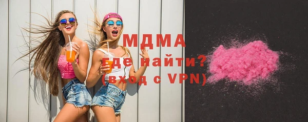Альфа ПВП Абинск