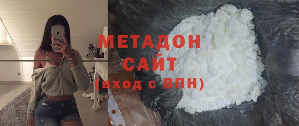 меф Абдулино