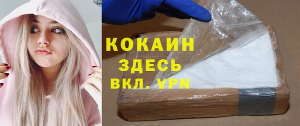 Альфа ПВП Абинск