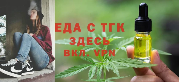 меф Абдулино