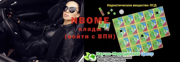 кокаин премиум Алексеевка