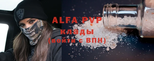 меф Абдулино