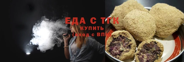 кокаин премиум Алексеевка