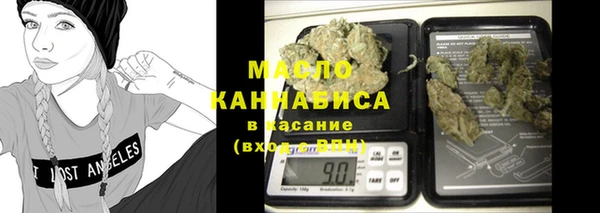 меф Абдулино