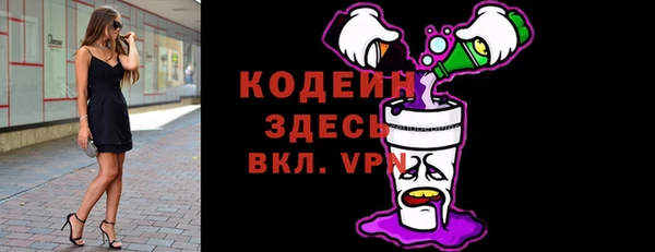 Альфа ПВП Абинск