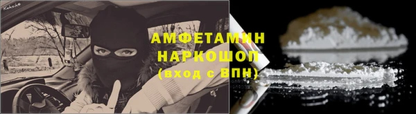 Альфа ПВП Абинск