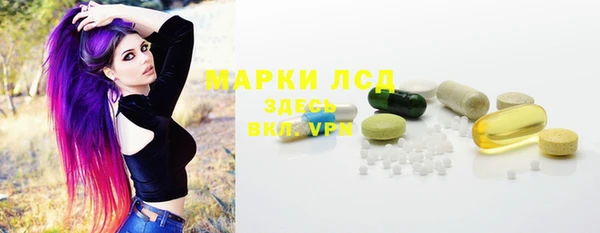 Альфа ПВП Абинск
