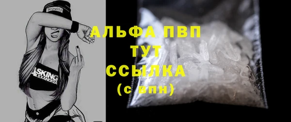 Альфа ПВП Абинск