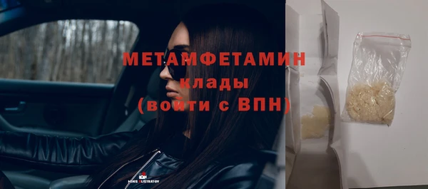 меф Абдулино