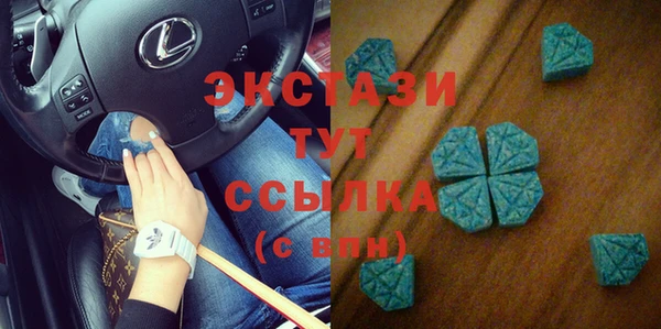 прущая мука Абаза