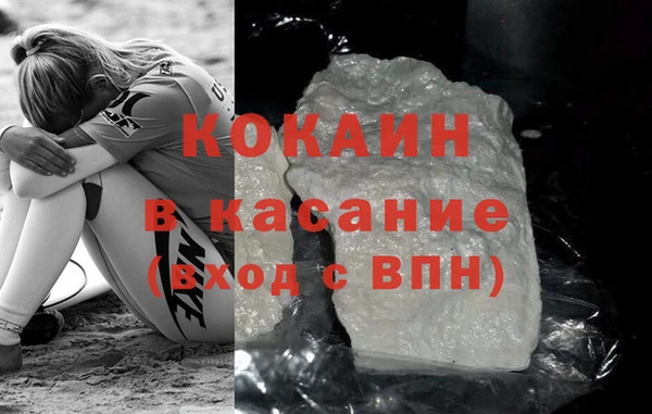 меф Абдулино