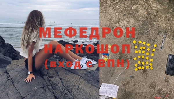 Альфа ПВП Абинск