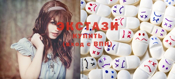прущая мука Абаза