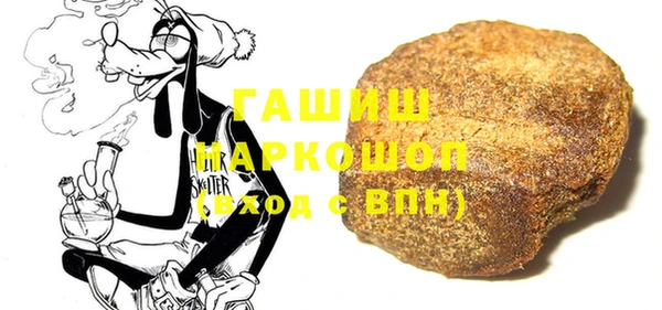 прущая мука Абаза