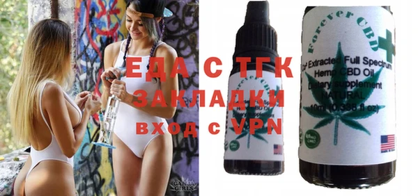 Альфа ПВП Абинск