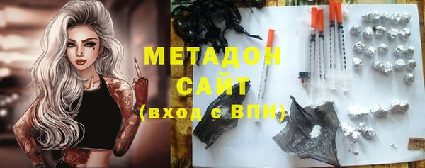 меф Абдулино