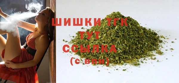 прущая мука Абаза