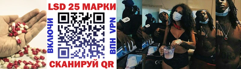 ЛСД экстази кислота  Староминская 
