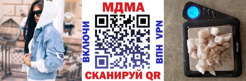 MDMA кристаллы  Староминская 